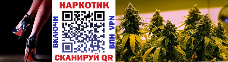 Наркотические вещества Чистополь ГАШИШ  Канабис  БУТИРАТ  Меф мяу мяу 