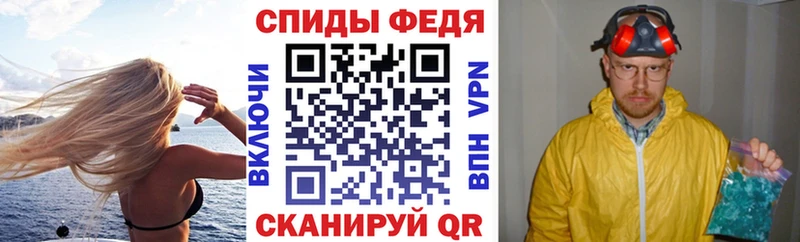 АМФ VHQ  где найти наркотики  Чистополь 