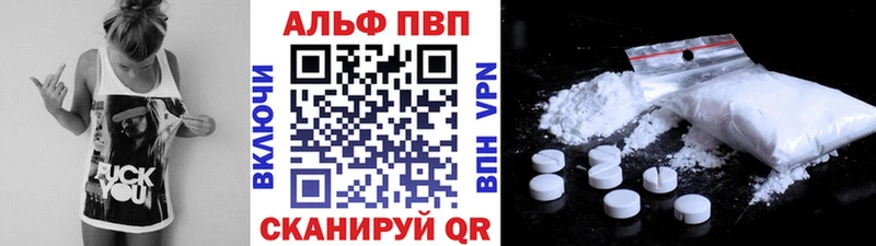 Alfa_PVP Crystall  закладка  ОМГ ОМГ ONION  Чистополь 
