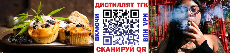 закладка  hydra маркетплейс  Canna-Cookies марихуана  Чистополь 