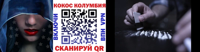 Кокаин Боливия Чистополь