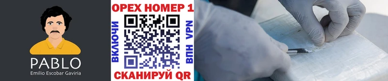COCAIN FishScale  где найти наркотики  мега зеркало  Чистополь 