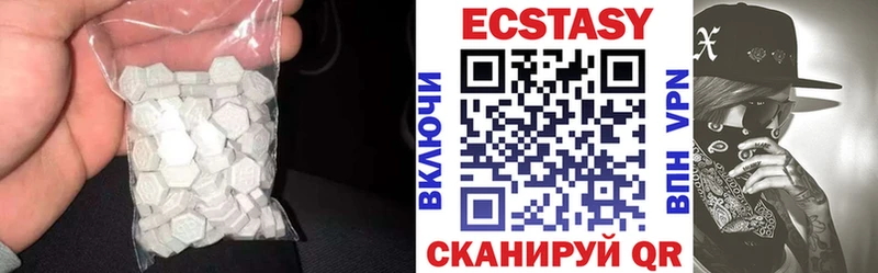 Ecstasy louis Vuitton  ОМГ ОМГ зеркало  Чистополь  наркошоп 
