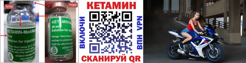 Кетамин VHQ  Чистополь 