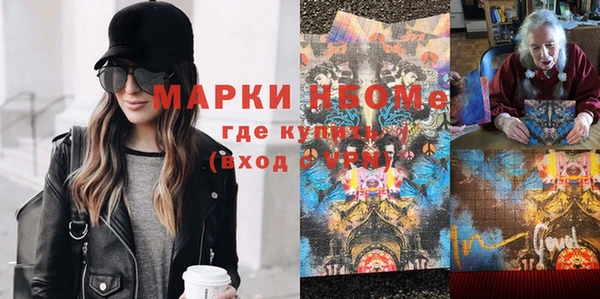 мдма Алексин