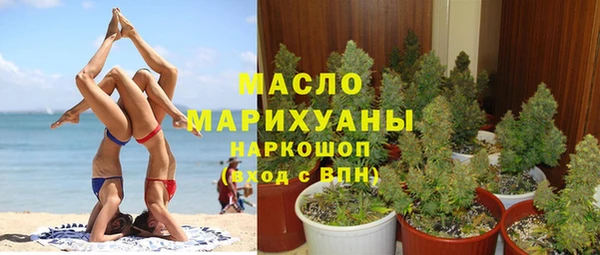 MDMA Лабытнанги