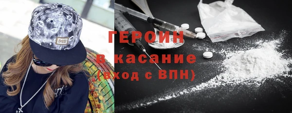 героин Алексеевка
