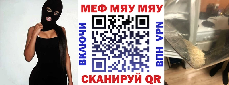 Мефедрон кристаллы маркетплейс наркотические препараты Чистополь