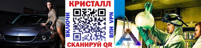 что такое   Чистополь  МЕТАМФЕТАМИН витя 
