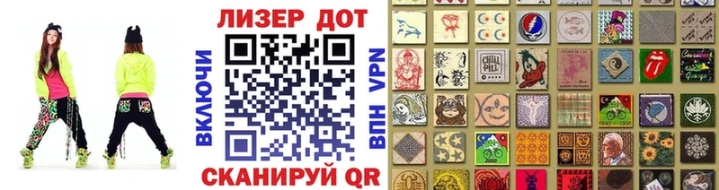 Марки NBOMe 1,8мг  Чистополь 