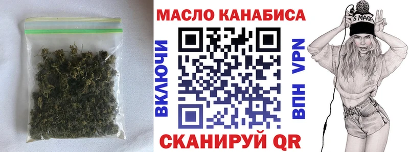ТГК Wax  где найти наркотики  Чистополь 